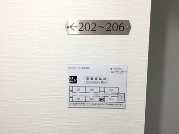 （日本中から大阪いらっしゃい２０２２）ホテルリンクス動物園前 3*